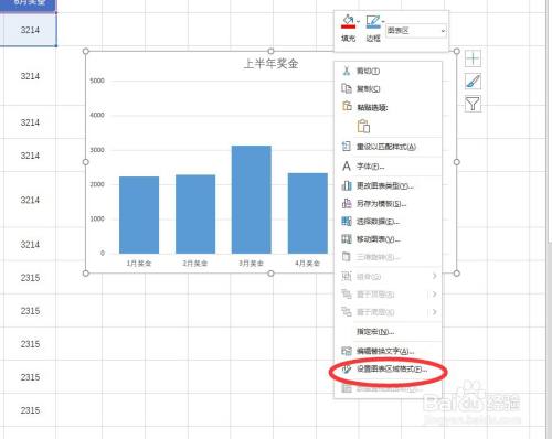 如何调整excel中柱状图的坐标轴起始刻度 百度经验