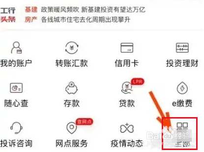 存定期怎么存最划算