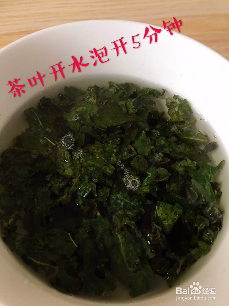 新手简单做茶叶