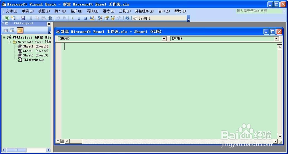 怎样使用excel vba快速制作工资条
