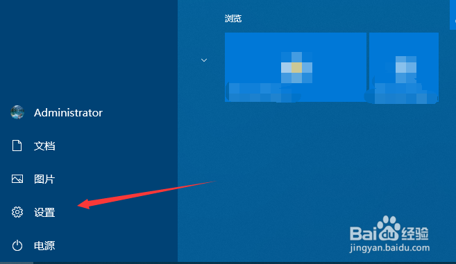 Win10怎么调整分辨率