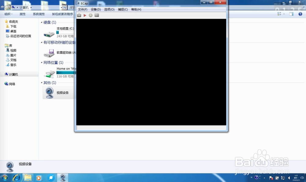 微星笔记本无法开启摄像头解决方法