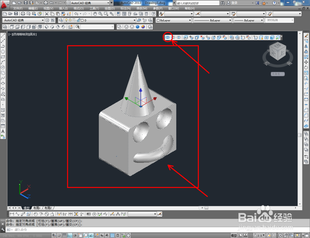 cad如何使用实体编辑