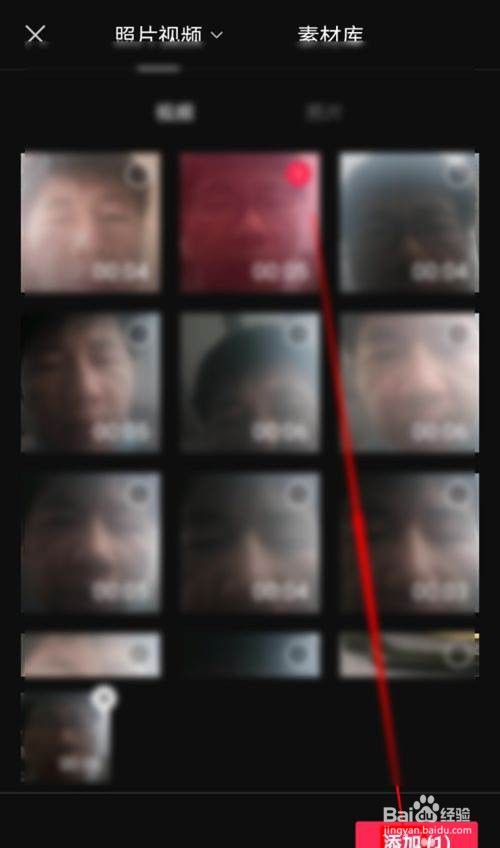 剪映如何查看视频设置封面教程