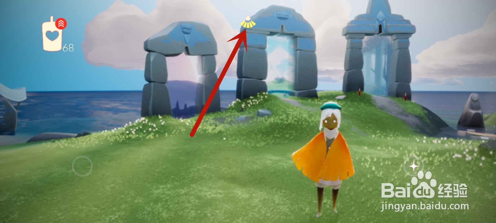 光遇永久14号身高怎么来的