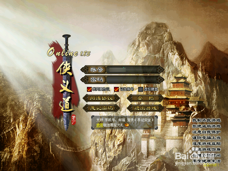 侠义道五阵接引人要怎么找?