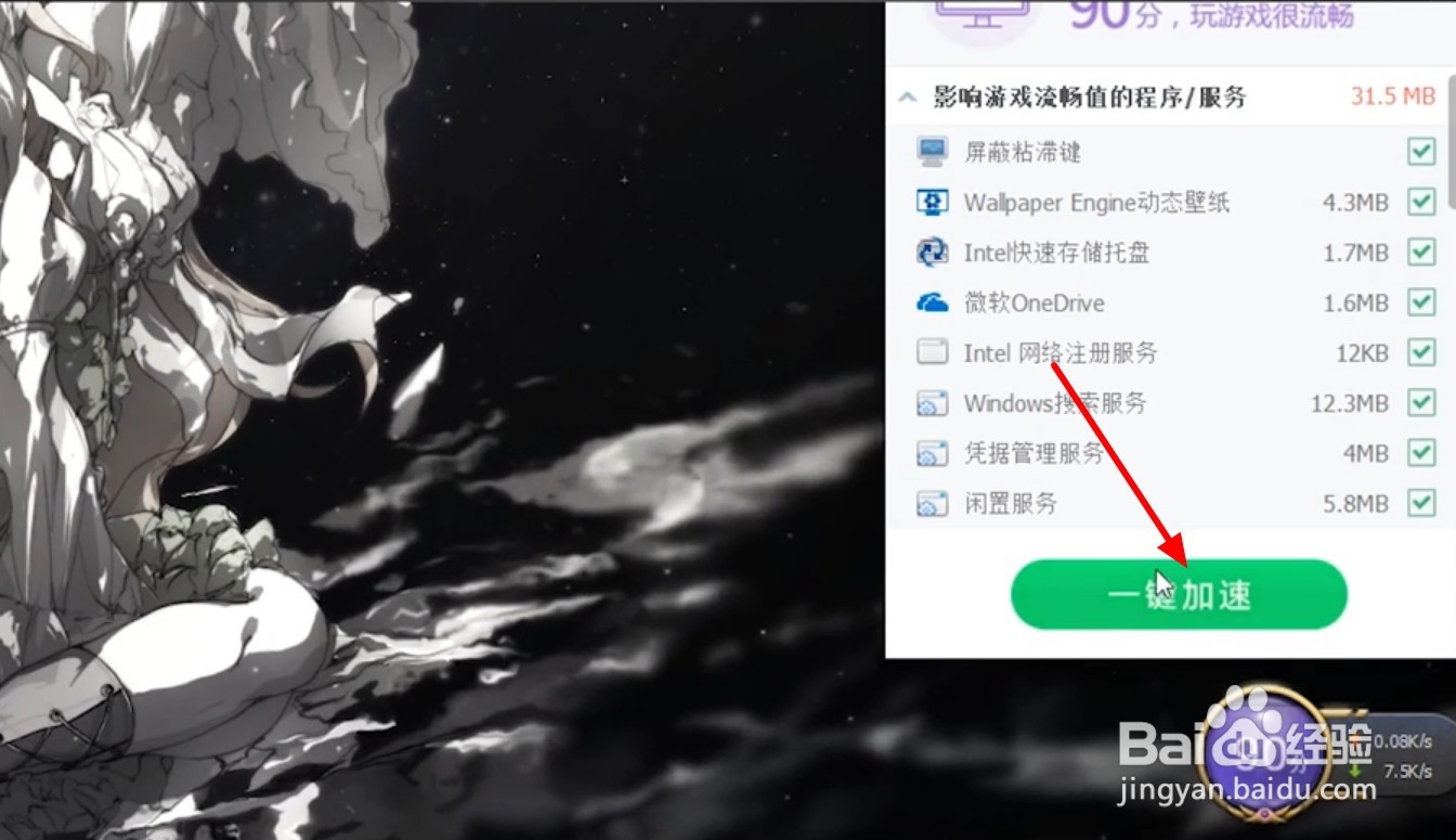 老电脑卡慢怎么处理
