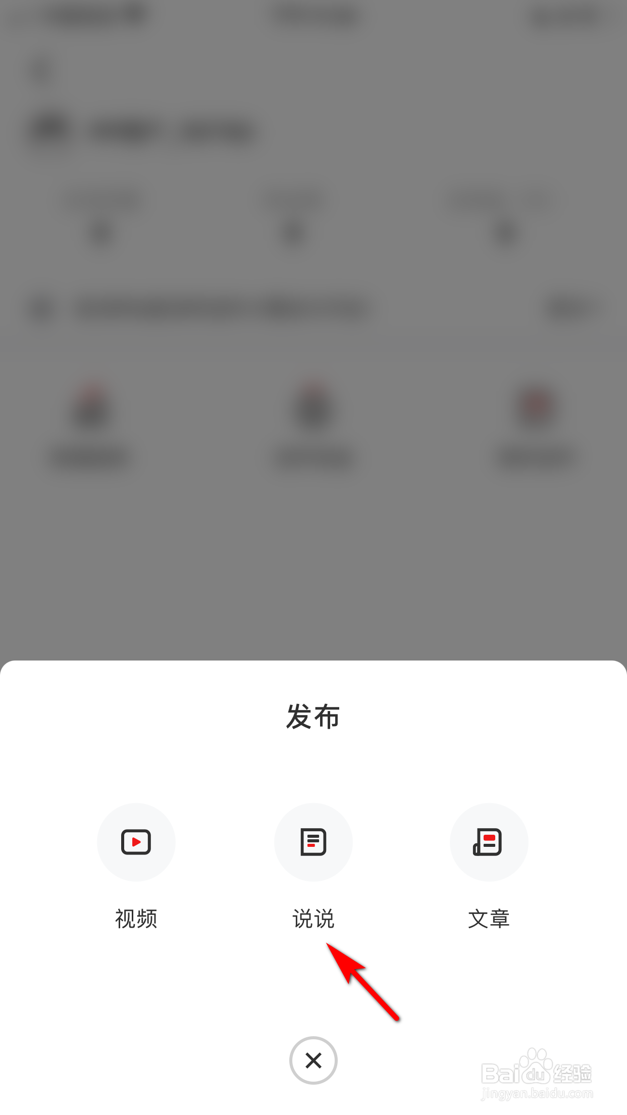 PP体育怎么发布帖子