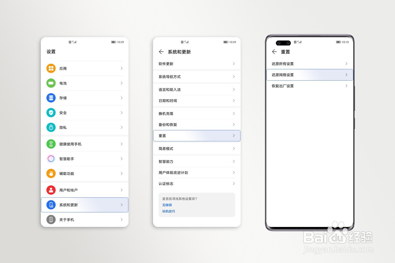 荣耀手机发送不了短信怎么办？