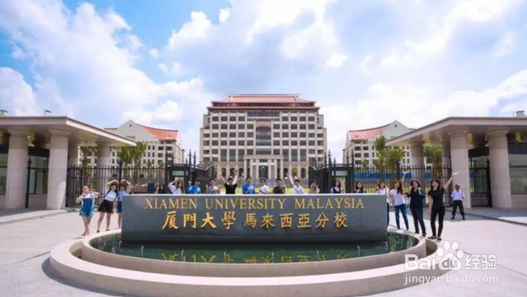 厦门大学如何分配校区