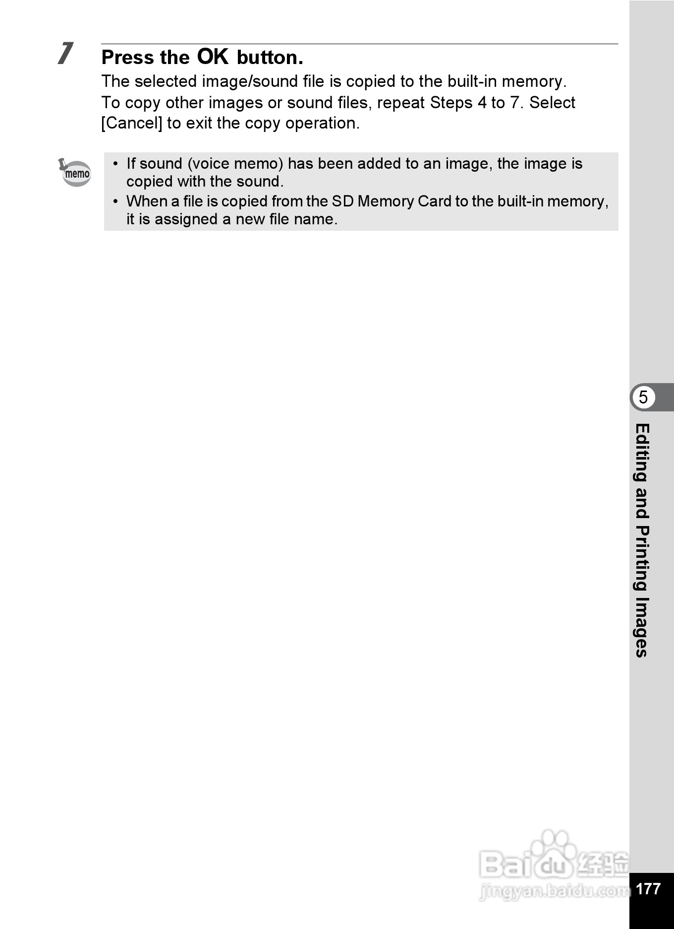 宾得Optio RZ18数码相机使用说明书:[18]