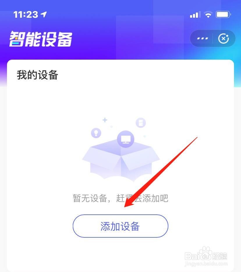 如何在智能手表上添加支付宝支付功能