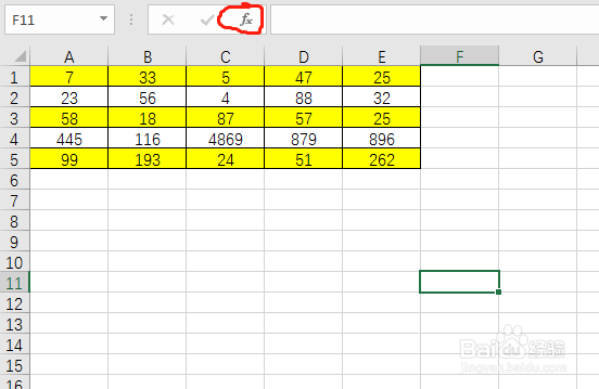 如何使用MIN函数 查找数据中的最小值
