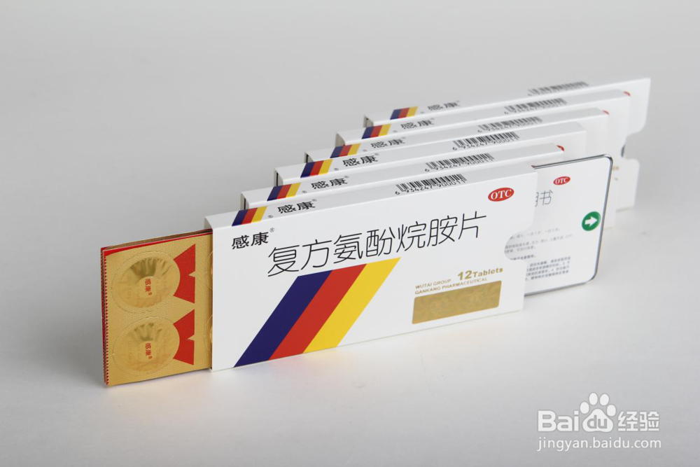 病毒性感冒如何快速的治疗