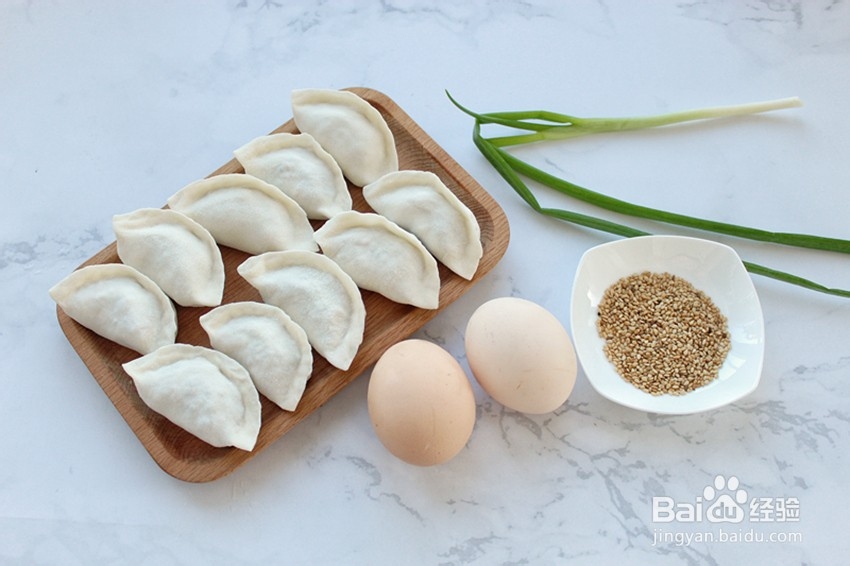 抱蛋煎饺的做法
