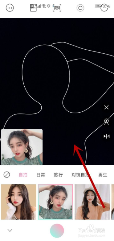 拍照造型怎么摆