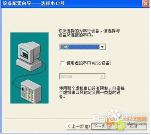 343-1CX08以太网模块设置与使用方法