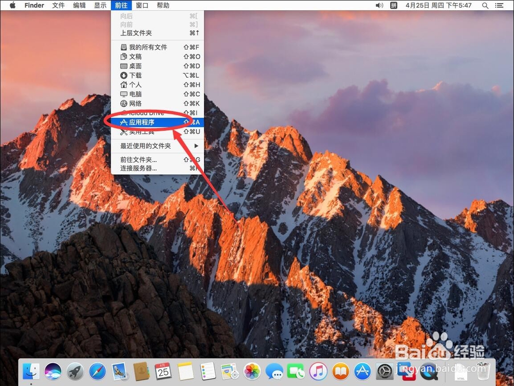 苹果Mac版QQ浏览器如何添加导入书签