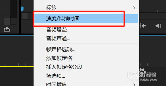 PR怎么倒放视频