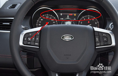 路虎空调怎么开冷风