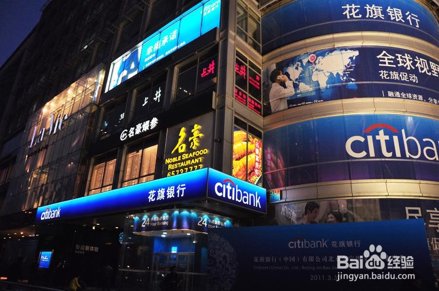 香港公司开户怎么办理