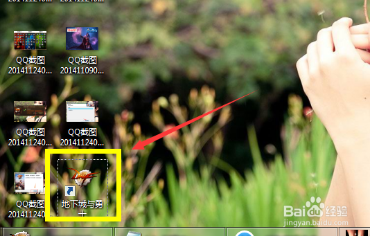 怎么下载DNF丶怎么下载地下城与勇士