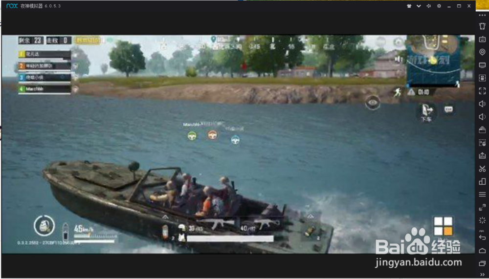 刺激战场载具介绍！！