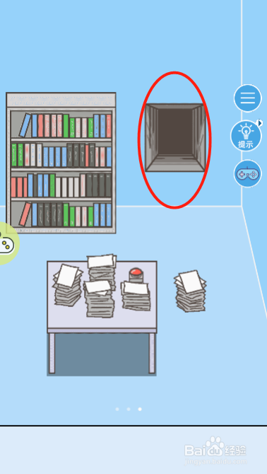 走出办公室2第二关过关攻略