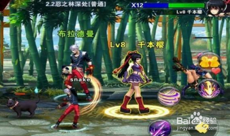 天天炫斗新生手册消失