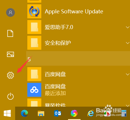 win10系统怎么手动更新,win10更新失败怎么办