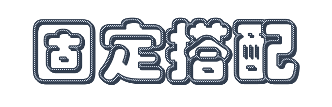 做英语完形填空的方法