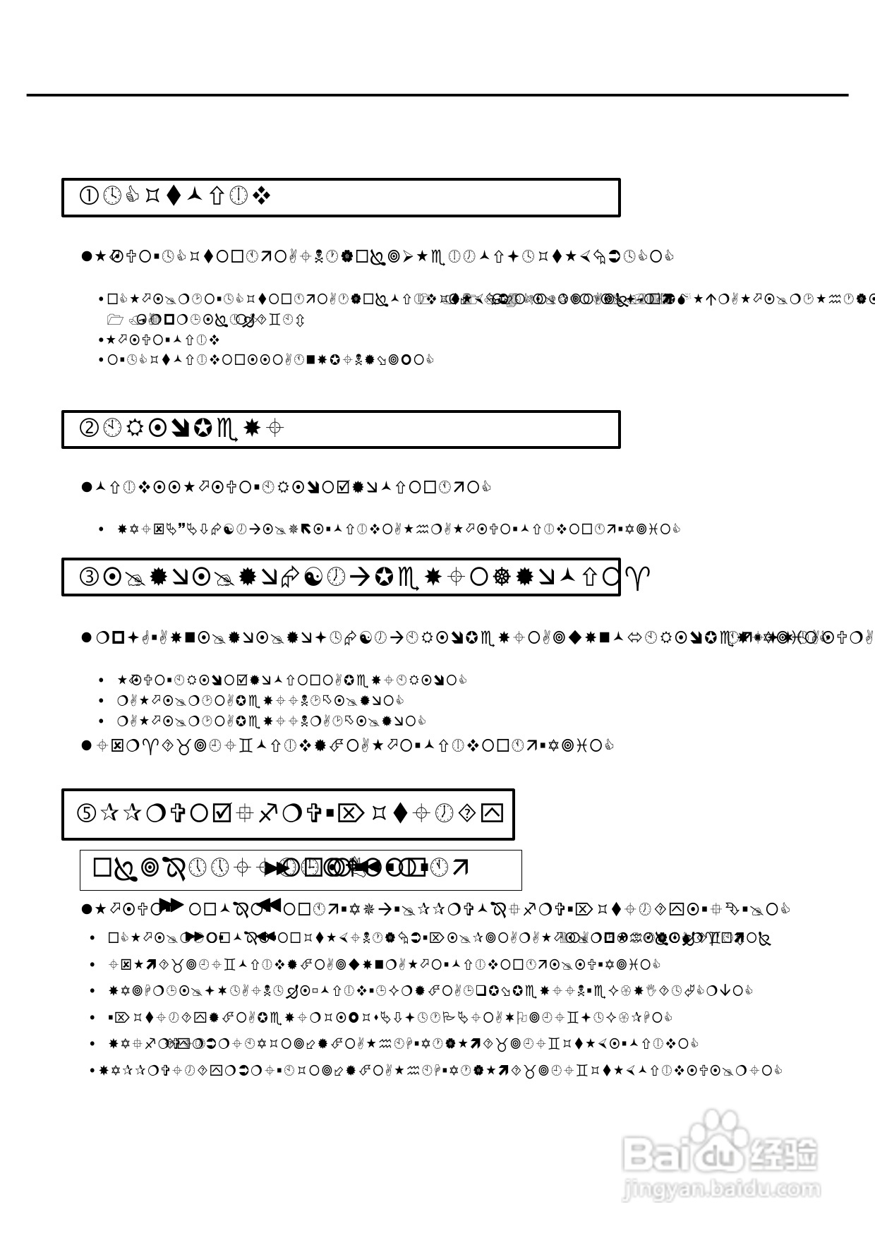 声宝DV-360型DVD播放机说明书:[1]