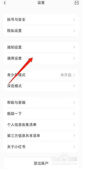 小红书如何修改语言为繁体