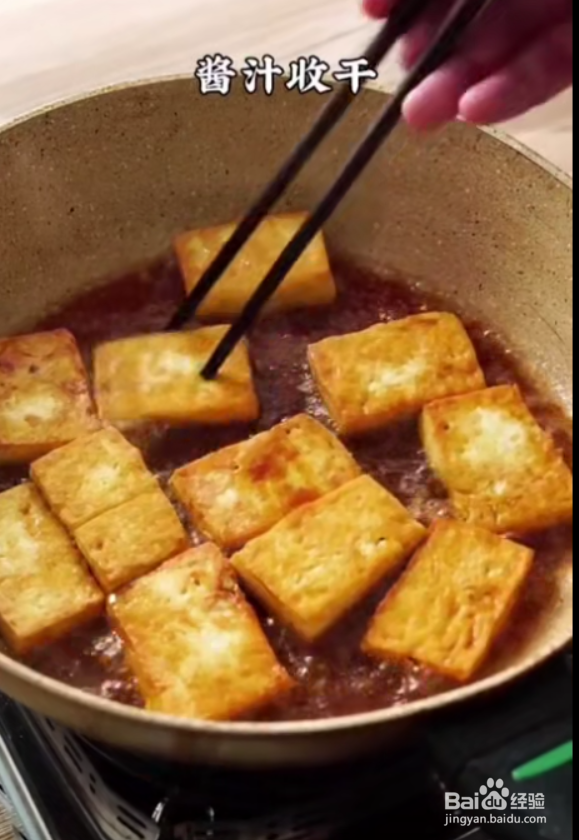 怎样做好香煎豆腐