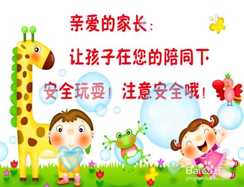 幼儿礼仪教育的方法