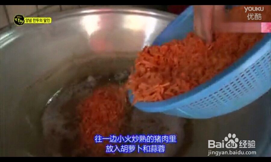 韩国综艺节目：生活的达人之饺子