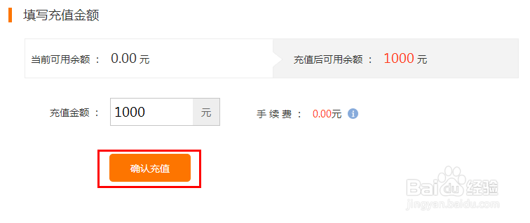怎样在小牛在线充值