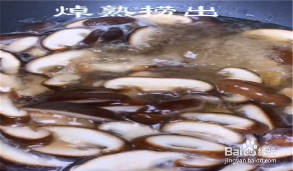 香菇油菜怎么做