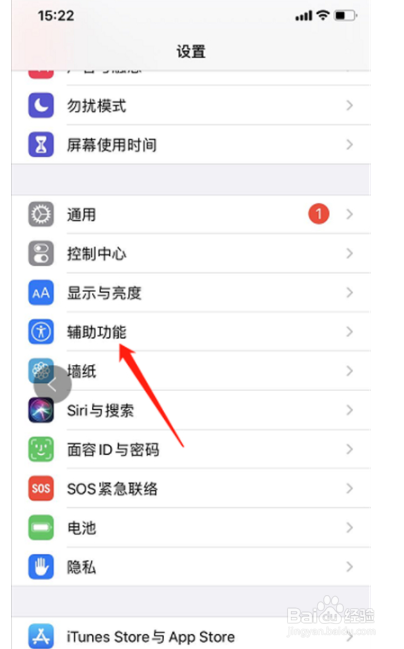 苹果11怎么设置原相机?