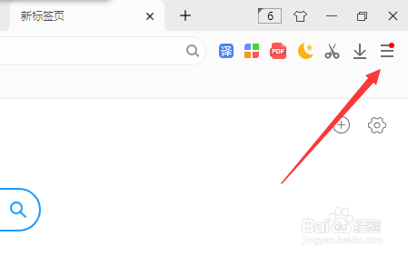 小智双核浏览器怎么设置成默认PDF打开程序