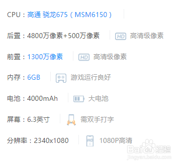 分享一下刚买的手机redmi note7 pro使用感受