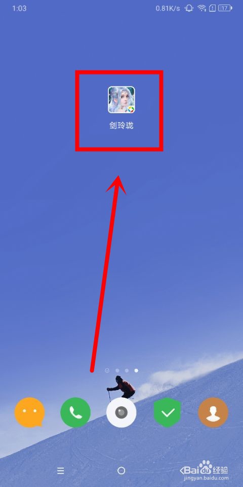 剑玲珑中怎么打开自动复活功能