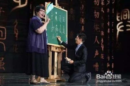 《开学第一课》观后感怎么写？