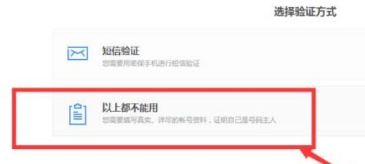 qq不记得密码了,密保手机换号了怎么办
