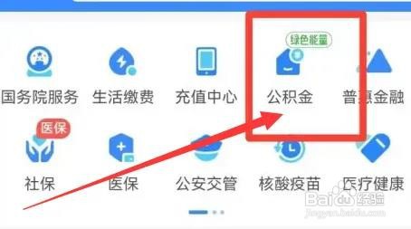 有房怎么样可以提取公积金
