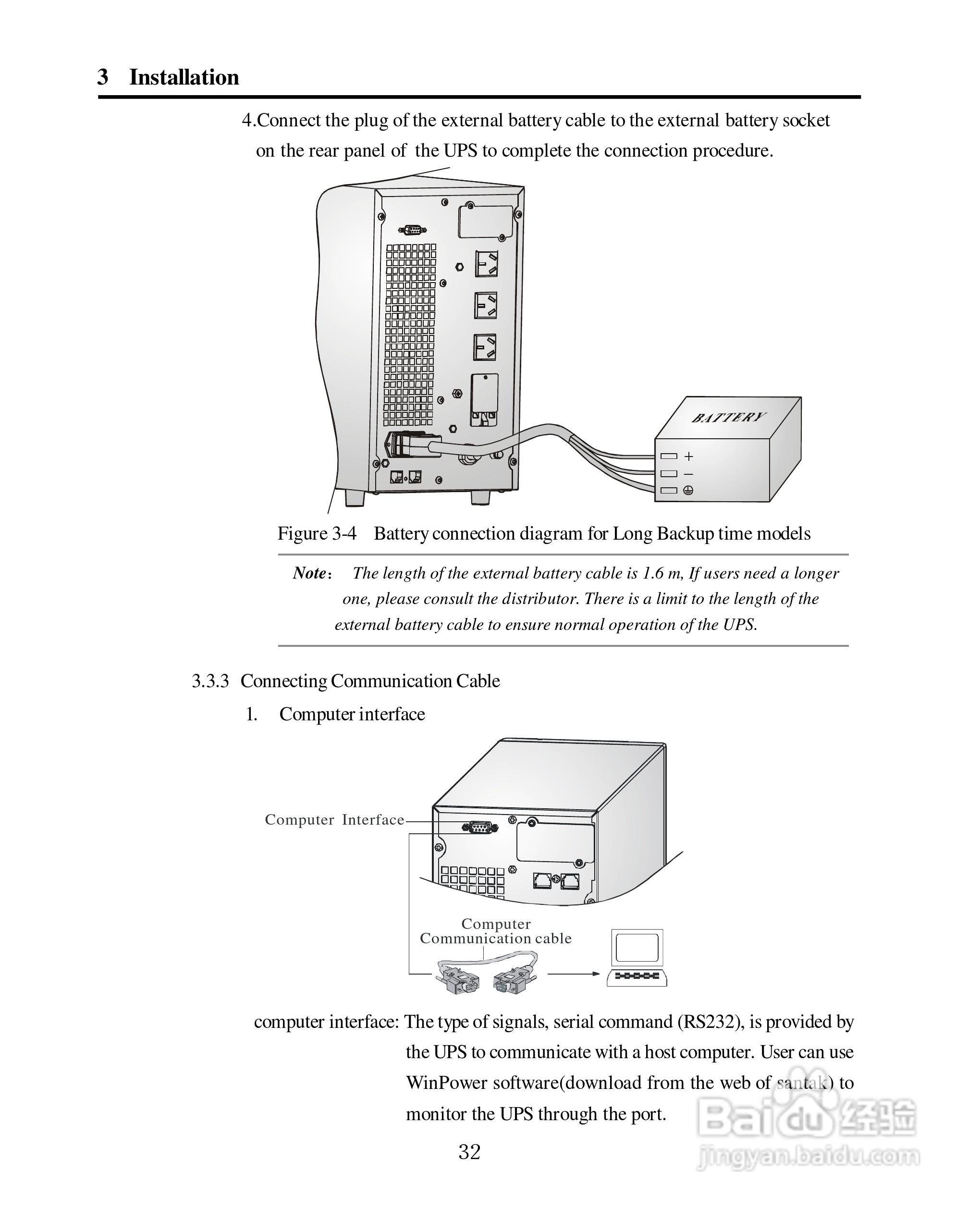 山特电子城堡系列C1K-3K UPS电源使用手册:[4]