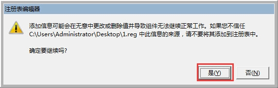如何彻底删除IE链接文件夹