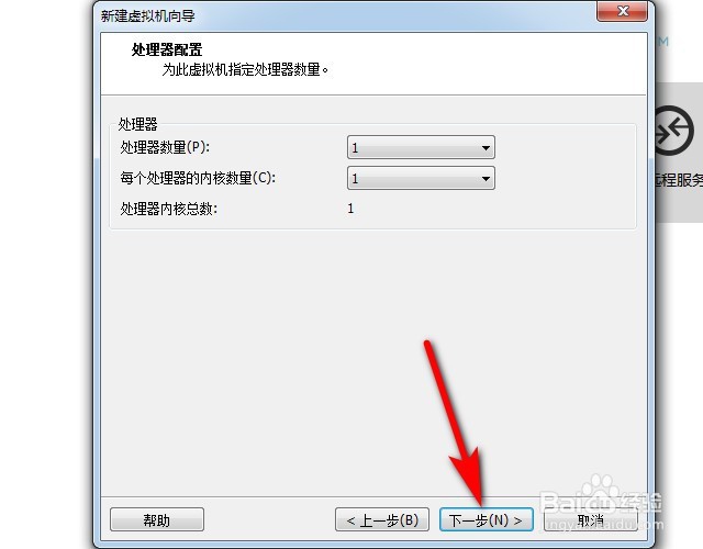 如何用虚拟机VMware安装win10/win7(最详细图解)
