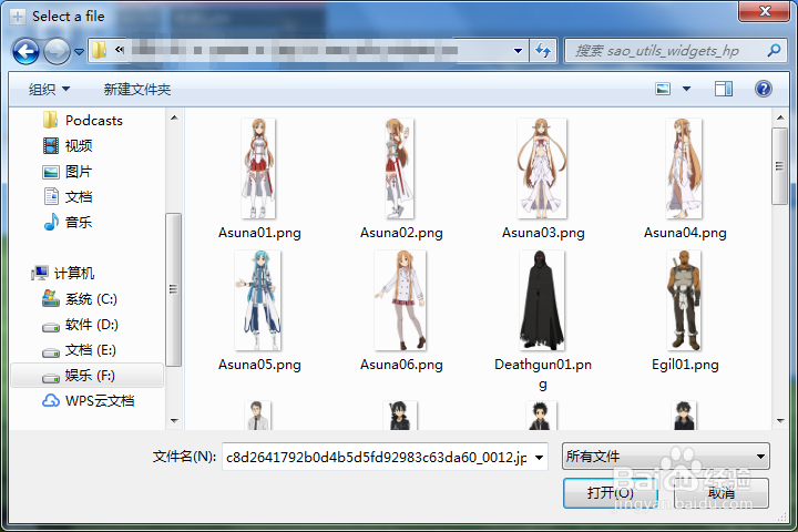 如何下载安装+使用SAO Utils