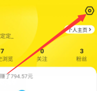 闲鱼如何将禁言字词发出来